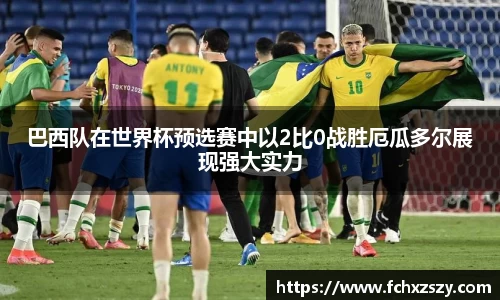 NG娱乐官网
