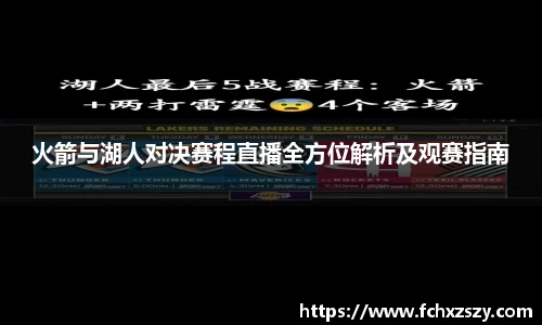 NG娱乐游戏官网